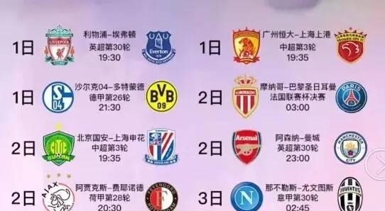 马竞