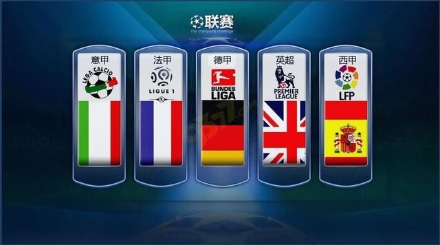 因防守定位