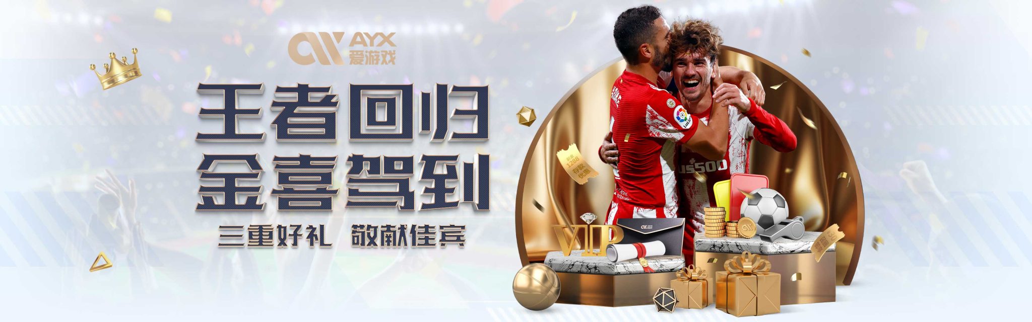 他的坚韧与